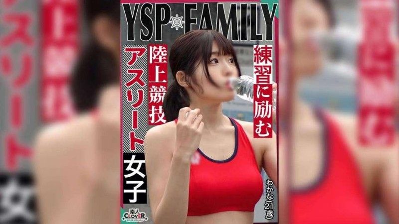 STCV-523 《A woman who was YSPed [Wakana/21 years old/Athletics girl]》 Homeless men invited a girl with a sexy body who was kind to them to my house ♪ As a thank you for your daily support,I shoved my raw dick in her and had an orgy with her for 4 ejaculations!! [YSP×FAMILY♯TARGET-024]