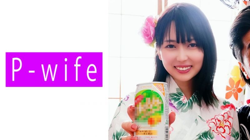 P-WIFE 佳穂子